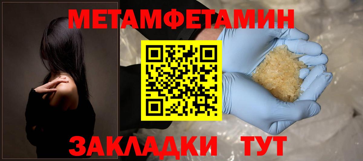 Амфетамин Premium  АМФ  Тавда  Вход с VPN 