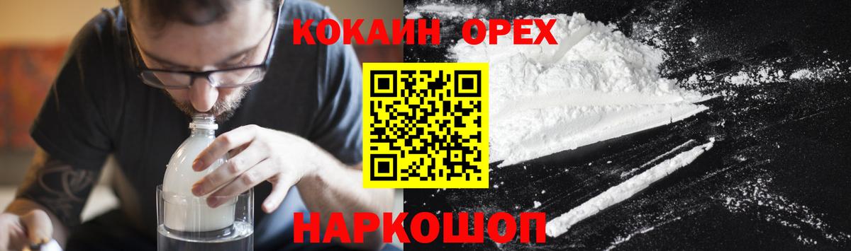 COCAIN Боливия Тавда