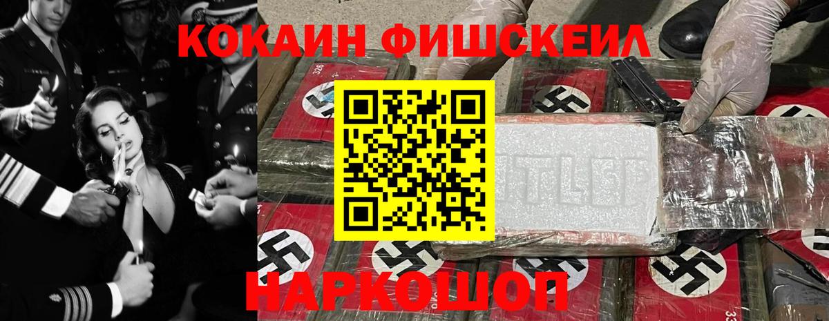 COCAIN Перу  Кокаин  Тавда  Вход с VPN 