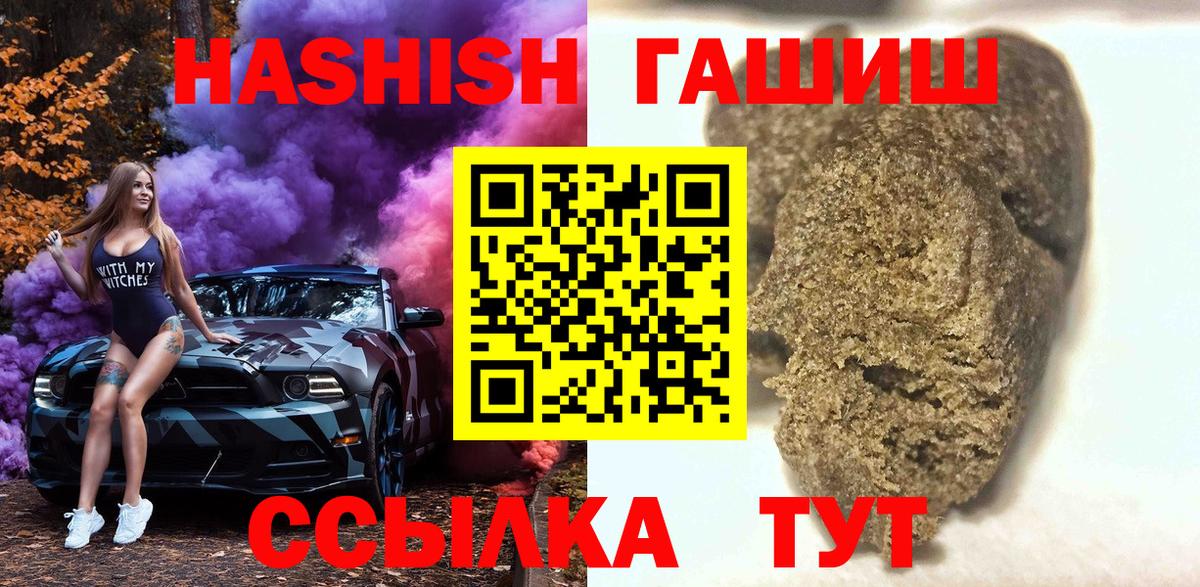 ГАШ убойный Тавда