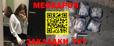 эйфоретик Будённовск