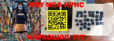индика Бугуруслан