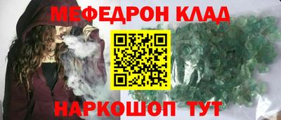 эйфоретик Будённовск