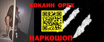 эйфоретик Будённовск