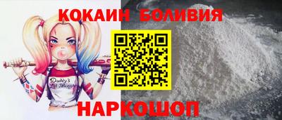 кокаин колумбия Бузулук