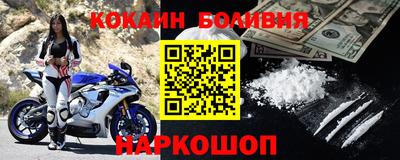 кокаин колумбия Бузулук