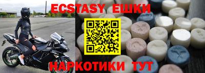 индика Бугуруслан