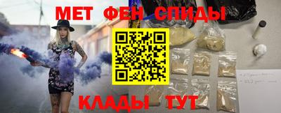 эйфоретик Будённовск