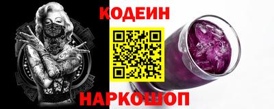 эйфоретик Будённовск