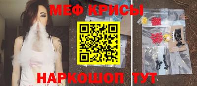эйфоретик Будённовск