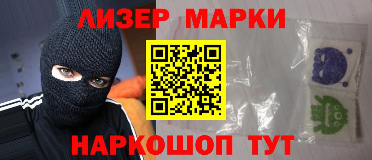 ЛСД экстази кислота  ЛСД экстази кислота  Вход с VPN  Тавда 