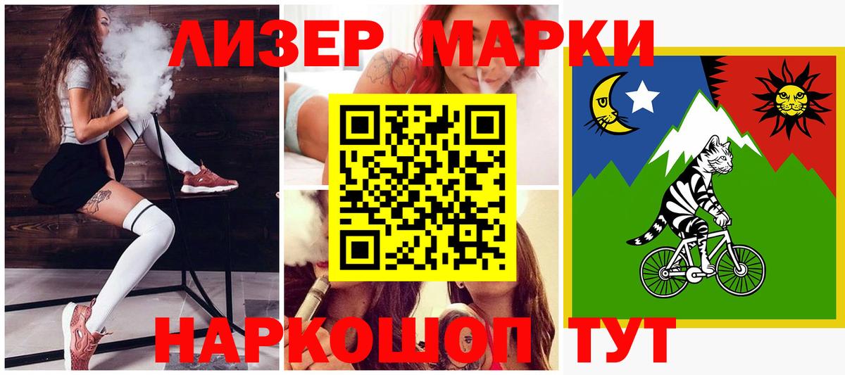 ЛСД экстази кислота Тавда