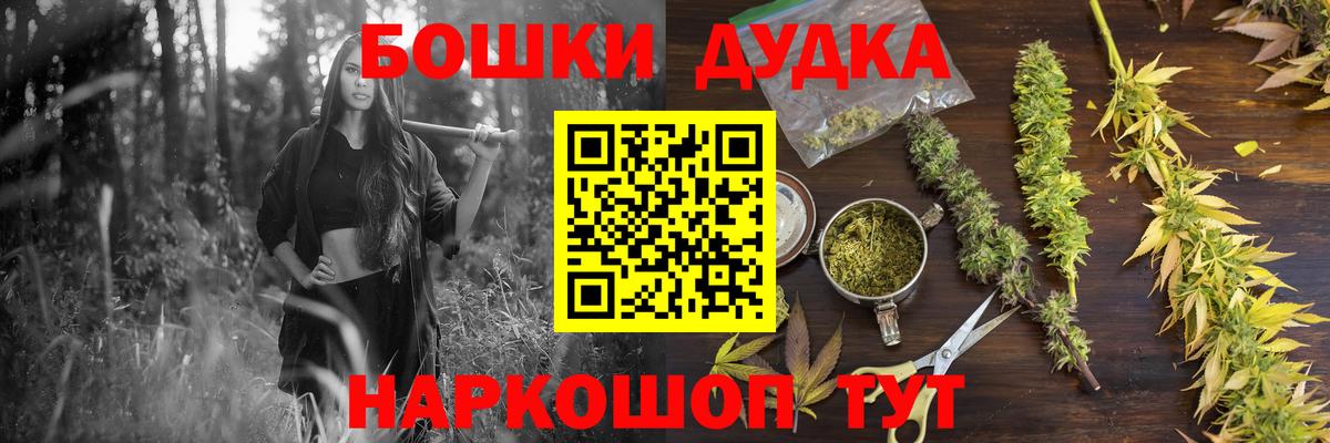 Бошки Шишки OG Kush Тавда