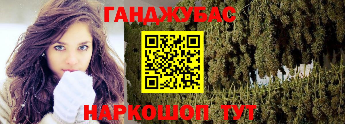МАРИХУАНА THC 21%  Конопля AK-47  Вход с VPN  Тавда 